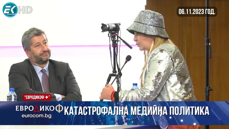 10.11.2023 Част 6