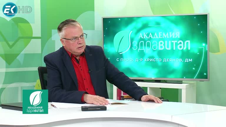 10.01.2023 доц. д-р Росен Калпачки – невролог Тема: Българско дружество по инсулт /БДИ/- цели, дейности, очаквани резултати, научно-изследователски проучвания.