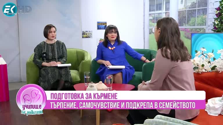 Всичко за кърменето с Мария Евгениева