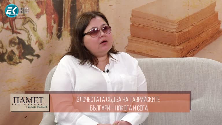 10.06.2023 Част 2