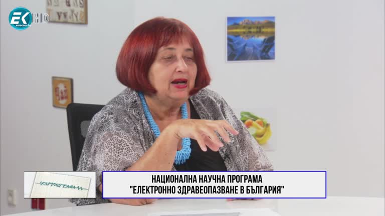 10.07.2021 Част 2