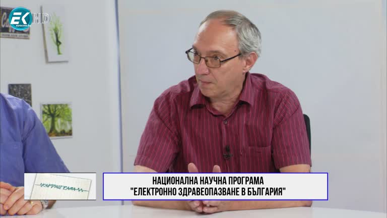 10.07.2021 Част 3