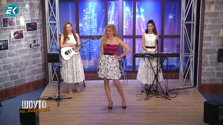 VenZy и Габриела Иванова / 10.07.2021г.