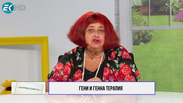 10.09.2022 Част 1