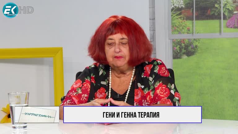 10.09.2022 Част 2