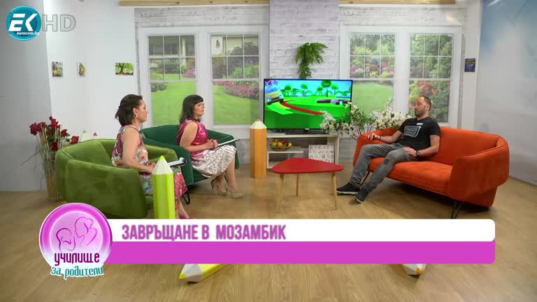 10.09.2023 ЧАСТ 1