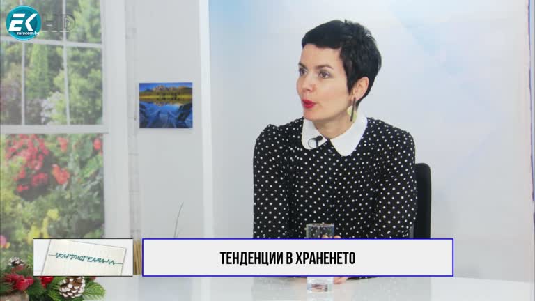 10.12.2022 Част 2