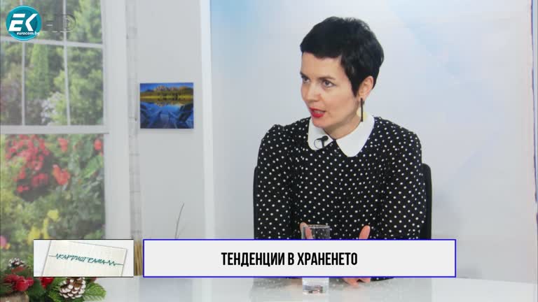 10.12.2022 Част 3