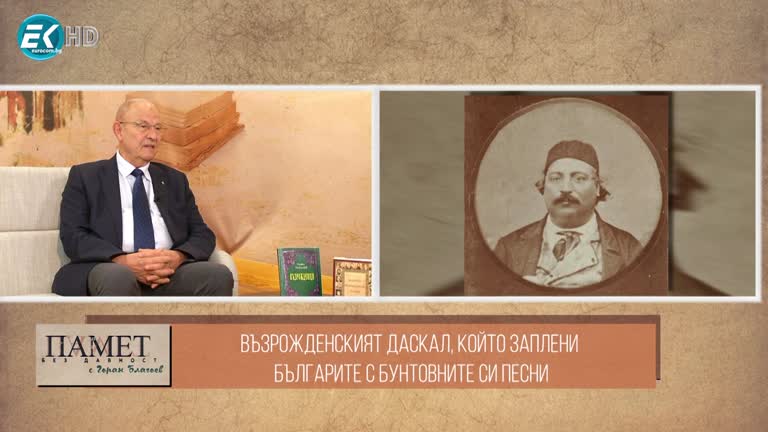 10.12.2022 Част 2