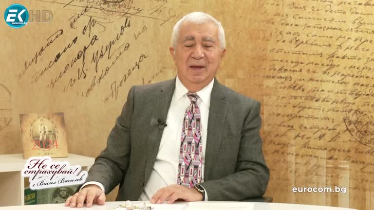 11.03.2024 Част 1