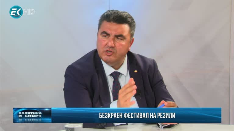 11.06.2020 Част2