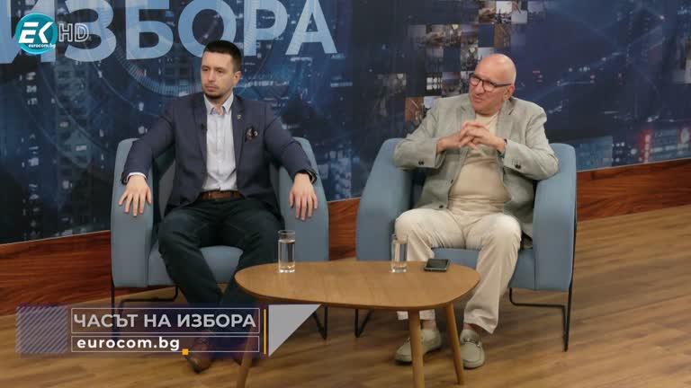 11.06.2024 Част 1