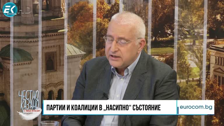 11.07.2024 Част 1