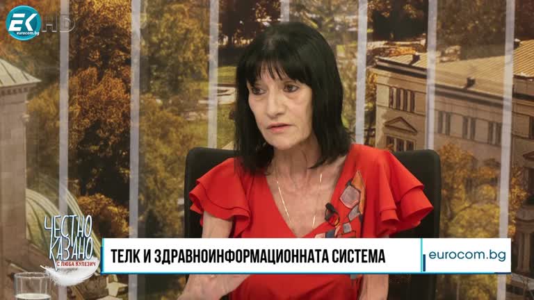 11.07.2024 Част 3