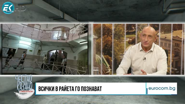 11.07.2024 Част 4