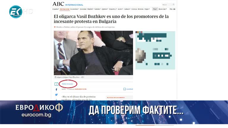 11.09.2020 Част5