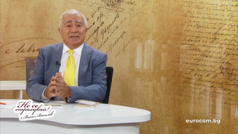 11.09.2023 Част 1