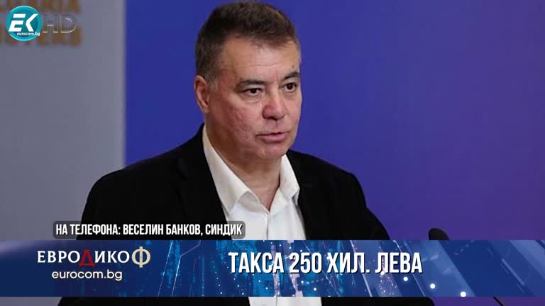 11.11.2022 Част 3