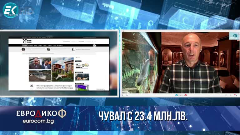 11.11.2022 Част 5