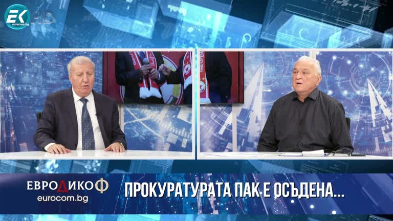 11.11.2022 Част 7