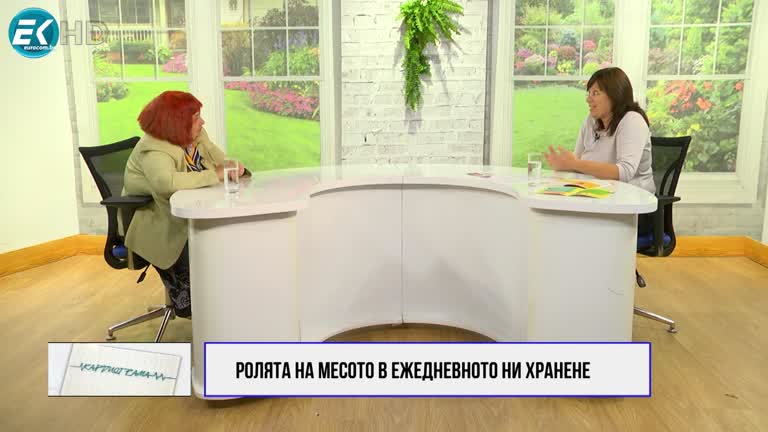 11.11.2023 Част 3