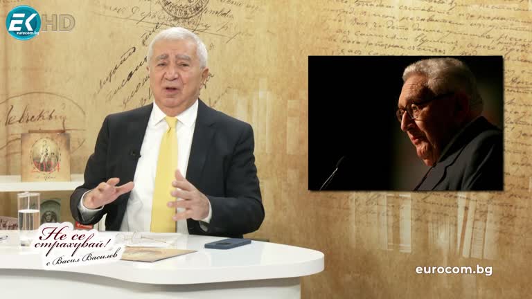 11.12.2023 Част 1