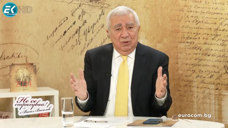 11.12.2023 Част 2