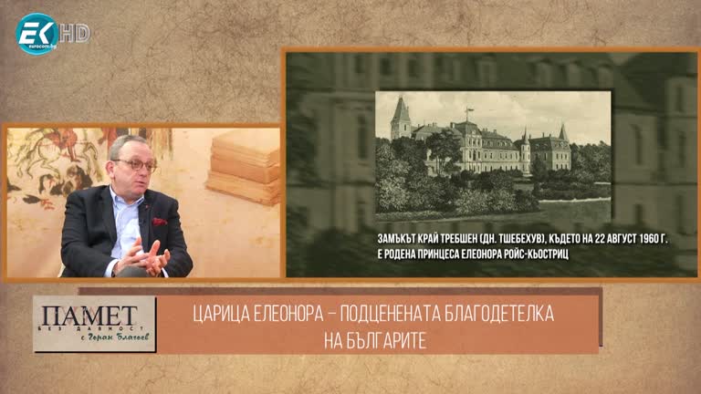 11.02.2023 Част 2