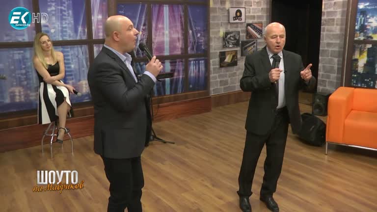 Георги Гоцев и Иван Гоцев – син / 11.02.2024г.