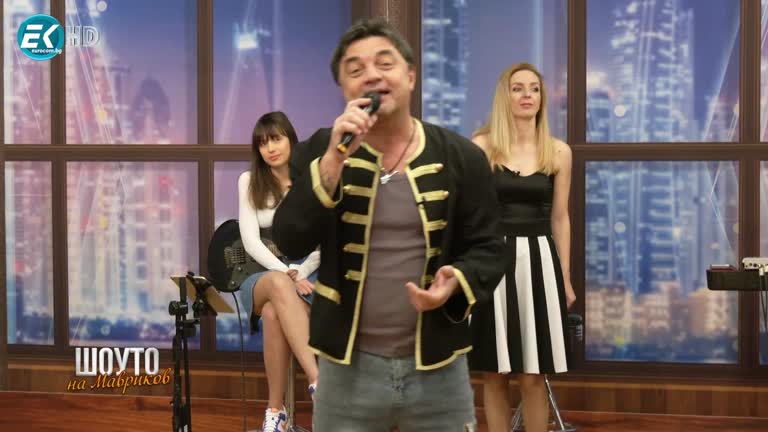 Искрен Пецов / 11.02.2024г.