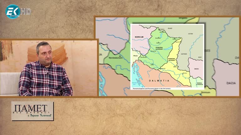 11.03.2023 Част 2