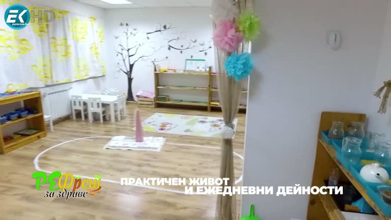 Упражнения по Монтесори педагогика, които можете да приложите вкъщи – с гост Михаела Георгиева -11.03.2023 Част 1