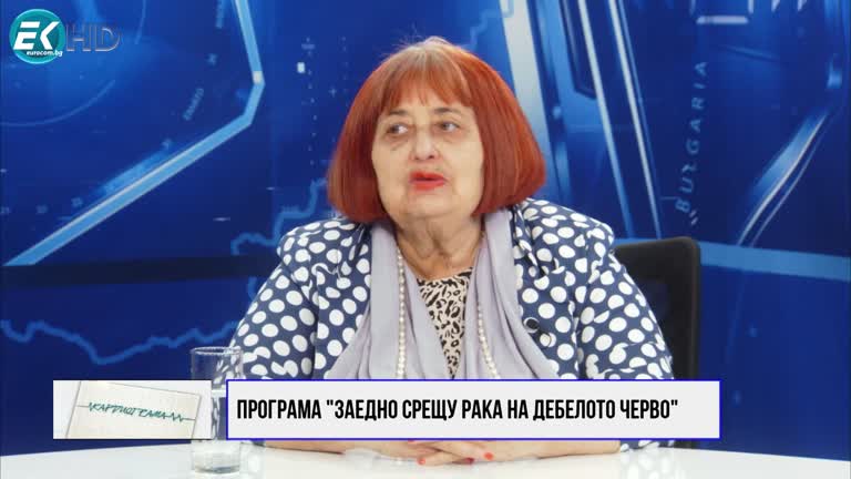 11.05.2024 Част 1