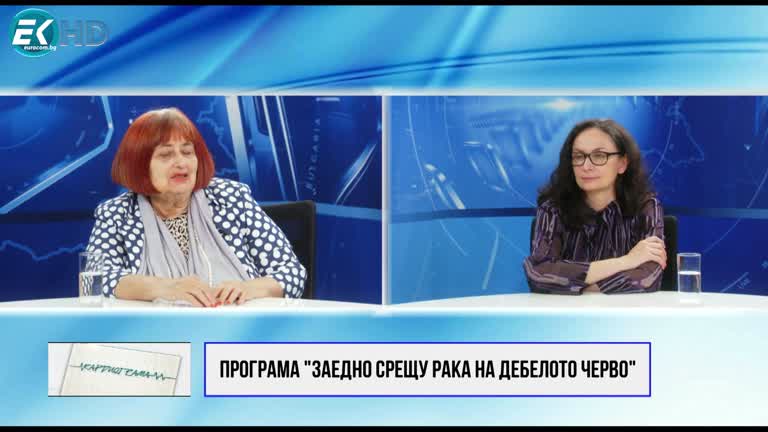 11.05.2024 Част 2