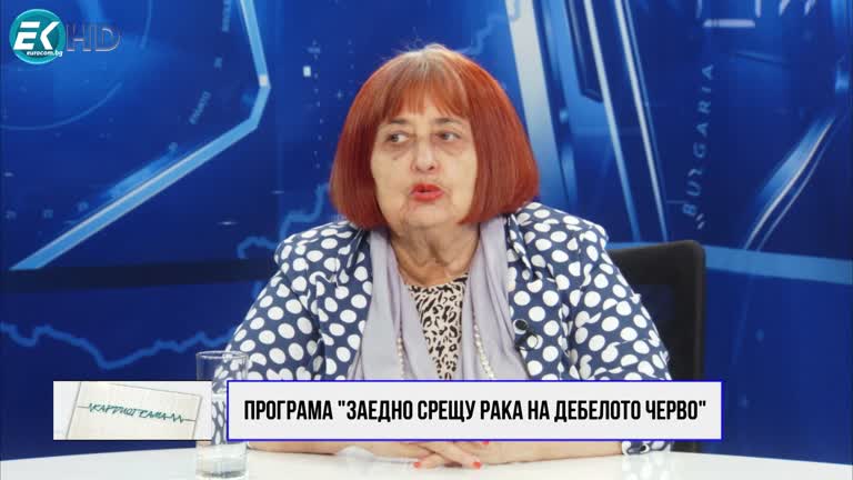 11.05.2024 Част 3