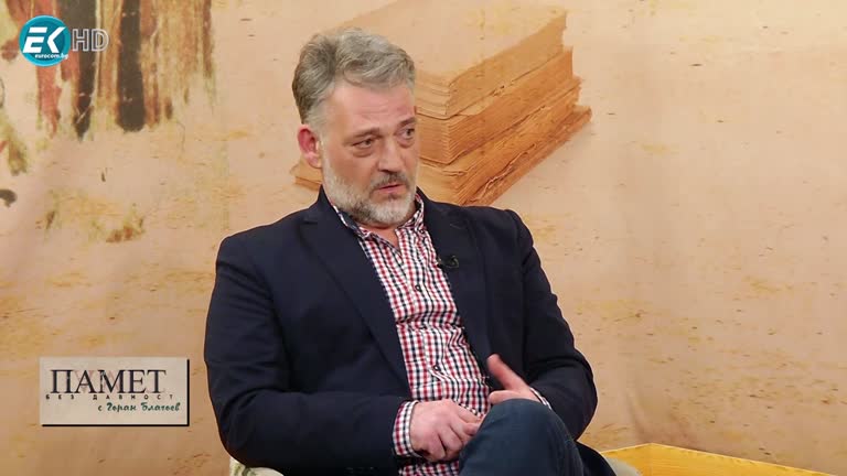 11.05.2024 Част 2