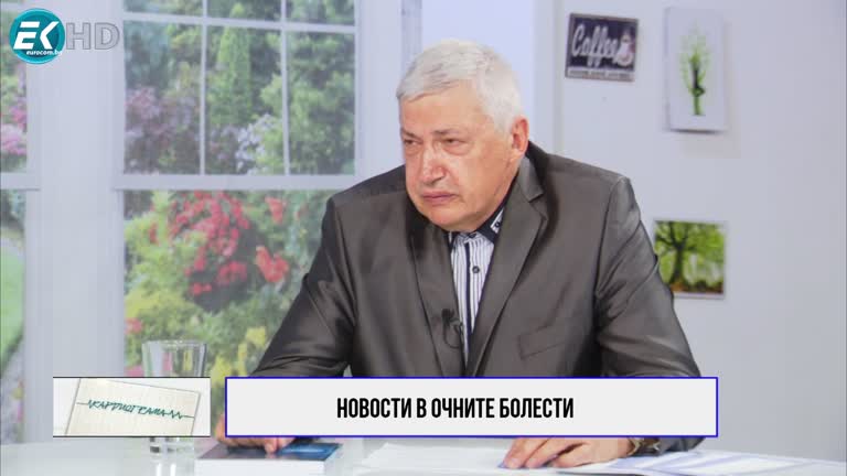 11.06.2022 Част 2