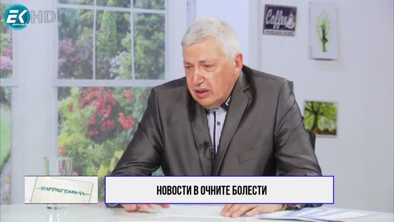 11.06.2022 Част 3