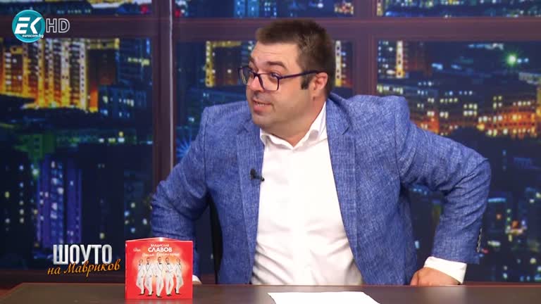 Владислав Славов / 11.06.2022г.