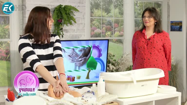 11.06.2023 Част 1