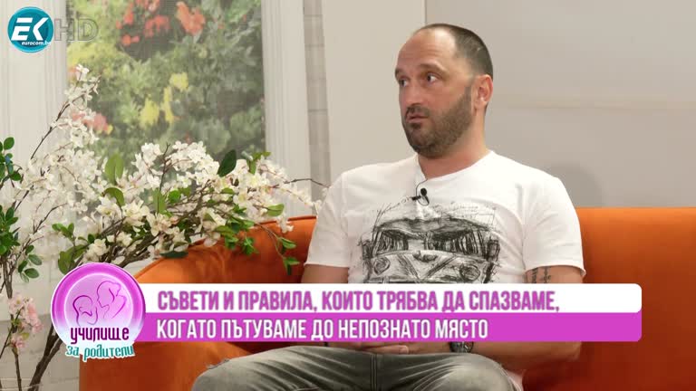 11.06.2023 Част 2