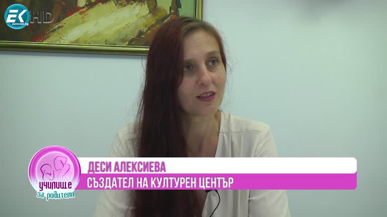 Как да научим детето да чете с Ели Матанска и Деси Алексиева