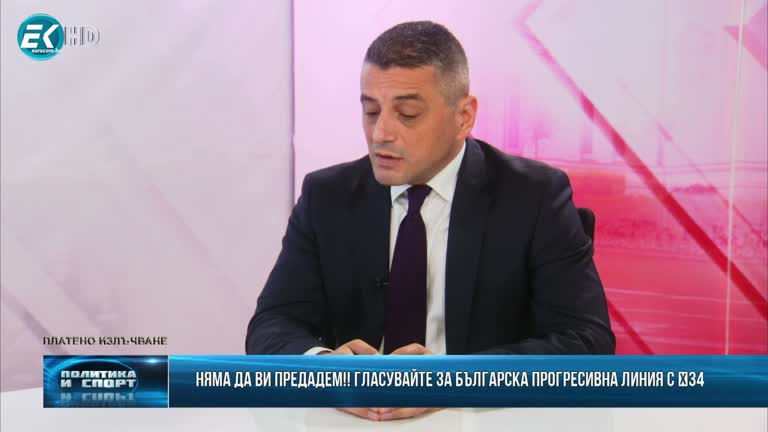 11.11.2021 Част 2