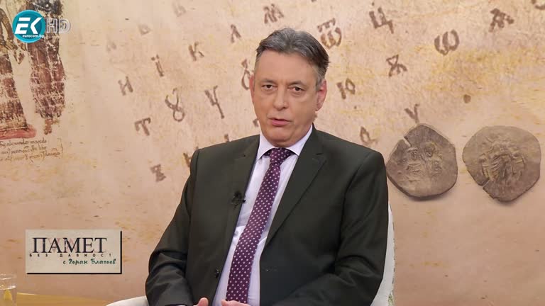 11.11.2023 Част 1