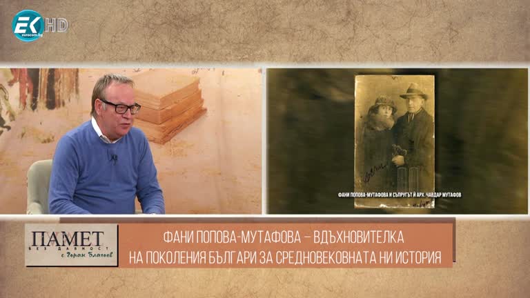 11.11.2023 Част 2