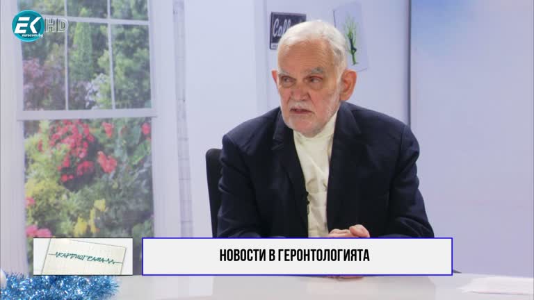 11.12.2021 Част 3