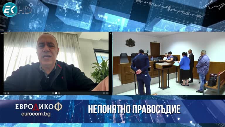 12.01.2024 Част 6