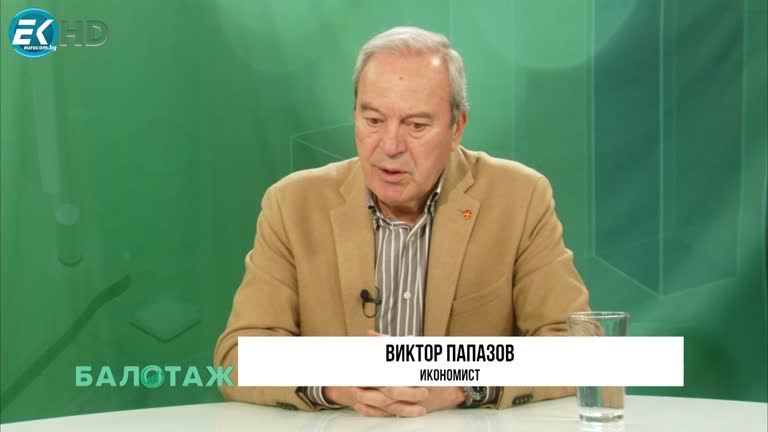 12.02.2024 Част 1