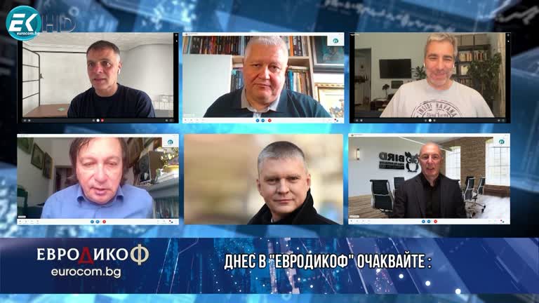 12.05.2023 Част 1