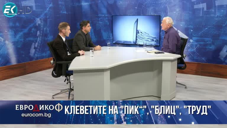 12.05.2023 Част 6